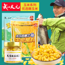 Wuhan Tianyuan tender corn nest material bait bait nest wild fishing corn grain bait Carp mouth grass carp special