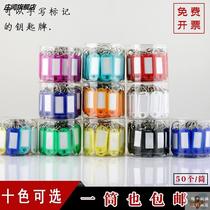 Key board management string disc large key ring ring office rental room storage artifact can be marked classification card buckle row