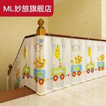 3 m thick balcony protective net stair safety net falling net cloth children stair guardrail protective net color