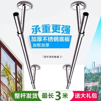 Balcony clothes bar fixed stainless steel clothes rod single and double drying clothes hanging bracket hanging seat top installation indoor and outdoor side walls