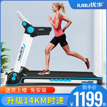 Uber M7 treadmill household small folding indoor gym dedicated silent shock absorption walking machine