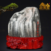 Tai Shan Stone Dare to be Flagship Store Authentic Chishiishi Leaning Mountain Stone Original Stone Living Room Office Home Swing Piece 20-50 Jin