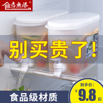 Cold water jug with faucet Household summer refrigerator Cold water bucket lemonade bottle Ice water jug Large capacity juice cold water jug