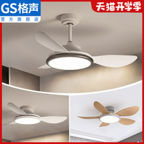 52 inch fan lamp 2021 New ceiling fan lamp bedroom dining room living room living room household with electric fan lamp integrated