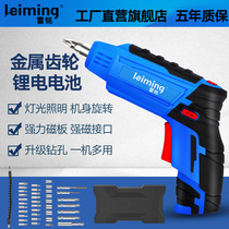 Lei Ming household electric screwdriver Rechargeable electric screwdriver Flashlight drill Mini screwdriver screwdriver tool set