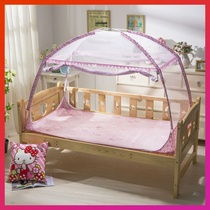 Small bed mosquito net No need to install the bottom kindergarten children yurt cover with bracket 160*80 three-door door
