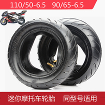 49CC mini trot motorcycle electric vehicle tires Pneumatic tires Inner and outer tires 110 50-6 5 90 65-6 5
