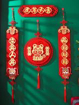 2022 Year of the Tiger Spring Festival Creative couplets home Spring Festival New Year decorations Happy character pendant door layout