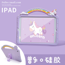 Portable purple unicorn 2021 New iPad8 Protective case Apple Pro11 all-inclusive drop 10 9 inch air4 3 tablet mini5 cartoon 7 stand silicone