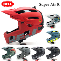 USA BELL Super Air R Mips childrens balance bike full helmet Adult mountain bike riding removable