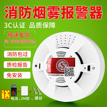 3c certified smoke alarm Fire dedicated wireless smoke sensor Ceiling fire Commercial home detector