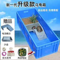 Tortoise tank plastic turtle box with drying table fish tank open special plastic box tortoise large feeding box