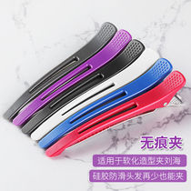 Hair clip non-marking clip big crocodile duckbill clip cut styling barbershop tool bangs hair zone exclusive