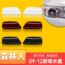 Adaptation 09 10 11 12 Subaru Forester headlight cleaning cover front bumper headlight spray cover