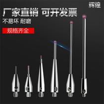Three-coordinate measuring needle Ruby measuring needle Renishaw measuring needle three-dimensional measuring needle