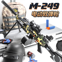 M249 Big jackfruit light machine gun Childrens electric continuous soft bullet eating chicken hand self-integration simulation toy boy gun