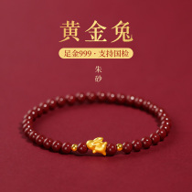 Zhu San string female gold bracelet 999 foot gold rabbit transshipment bead rabbit year of male purple gold sand