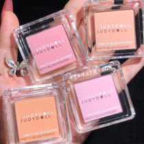 Milk and good apricot mountain blowing orange color blush Sun Miscellaneous nude makeup plain eye shadow color vitality 06 43 44 45 46
