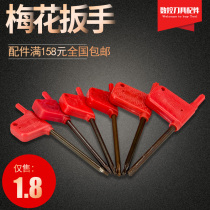 CNC tool accessories plum blossom wrench red flag wrench T6 T7 T8 T10 T15 T20 imported S2 material