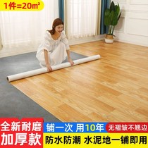 Vinyl flooring home thickened wear-resistant waterproof concrete large wall-to-wall renovation rental