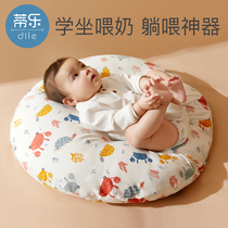 Baby anti-spinner slope pad anti-spill milk Choked Milk Newborn Baby Lying On Cushion Lactation Breastfeeding Pillow God