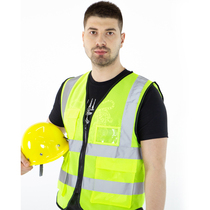 Reflective safety vest vest vest custom high-end male sanitation driving fluorescent clothing traffic duty large size free printing