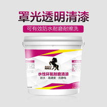 Epoxy resin water-based floor paint cement ground paint wear-resistant indoor and outdoor household primer floor paint resin paint