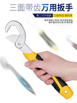 Universal adjustable wrench Large opening multi-function pipe wrench Universal wrench tool fast living dual-use bathroom board