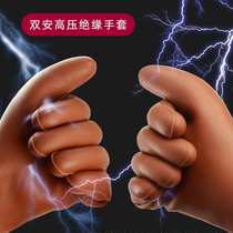 Electrical special gloves insulated gloves 380V electric protection professional 10kv rubber insulation electrician special 220V operation