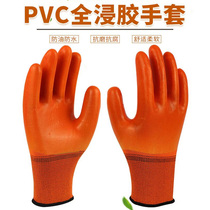 Insulated gloves low voltage electrician 220V thin hanging glue wear-resistant waterproof electric shock anti-static flexible protection