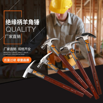 Horn hammer Woodworking high carbon steel Industrial grade multi-function special steel decoration hammer universal one-piece forming nail hammer