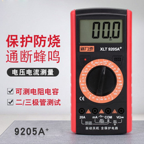 Multimeter automatic digital high precision intelligent anti-burning electrical special instrument small portable anti-burning multi-function