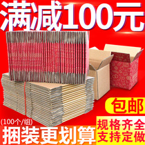 100 cartons packing box 3 layers 5 layers moving carton express packing box Taobao packing carton paper box