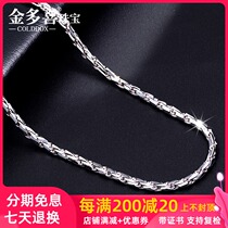 pt950 platinum necklace mens solid platinum necklace mens rope clavicle thick chain pendant customized pt999