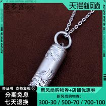 Mens platinum pt950 pendant Dragon Column Platinum pendant Carved platinum pendant pt950 Mens necklace pendant