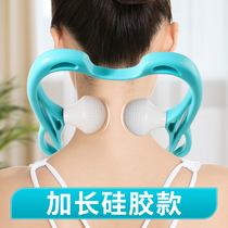 Manual cervical spine massager clip neck neck strength clamp Multi-function shoulder and neck instrument lumbar spine kneading household small artifact