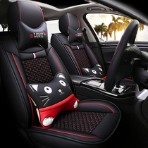 Dongfeng Qichen d60 d50 r50 r30 t70x t90 star special car seat cover four seasons all-inclusive seat cover
