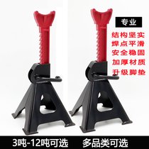 Car repair horse stool multi-function thickening and height strengthening telescopic lifting jack bracket safety stool Auto repair