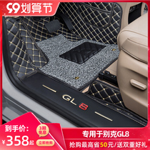 Applicable Buick gl8 foot pad seven 7 special commercial car fat head fish Lu Zun es silk ring old car fully surrounded