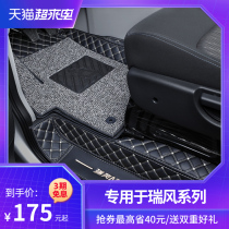 Suitable for Jianghuai Ruifeng m3 foot pad m4 fully enclosed special extended version of m3plus car commercial vehicle Ruifeng 7 seats