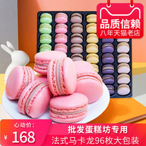 Effile Macaron Dessert Dessert 96 Pieces Biscuit Cake Decoration Western Pastry Snacks Wholesale Table