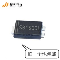 SB1560L SMD Diode TO-277 15A 60V Low Voltage Drop Schottky Diode
