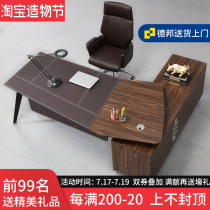Boss desk President desk Simple modern writing desk Commercial high-end office desk chair Large desk Manager desk