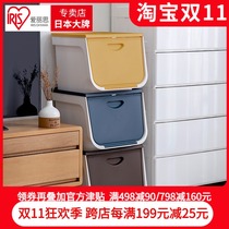 Alice front-opening plastic storage box cabinet clamshell childrens toy storage box clothes finishing box Alice