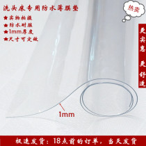Head washing bed transparent cushion film cushion Flush Mattresses Subwash Head Bed Accessories Beauty Mattresses Glass Rubber Mat