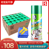 Whole box of 12 bottles of baocili multifunctional viscose remover car window film remover car household strength