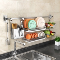 Kitchen knife holder wall-mounted drain bowl rack-free kitchen knife holder cutter chopsticks tube integrated storage rack
