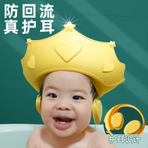 Waterproof ear shampoo cap anti-backflow baby silicone shampoo shower cap bath artifact baby child water retaining hat