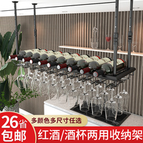 Bar wine rack shelf Bar wine bottle rack Wine rack ornaments Wine rack pylons Wine glass rack hanging upside down
