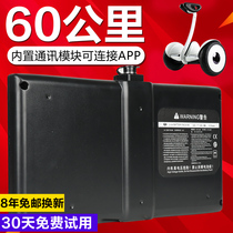 Xiaomi No 9 balance car battery No 9 36v lithium battery 54v accessories battery original universal activation 60v repair